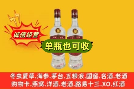 阜新太平区上门回收董酒